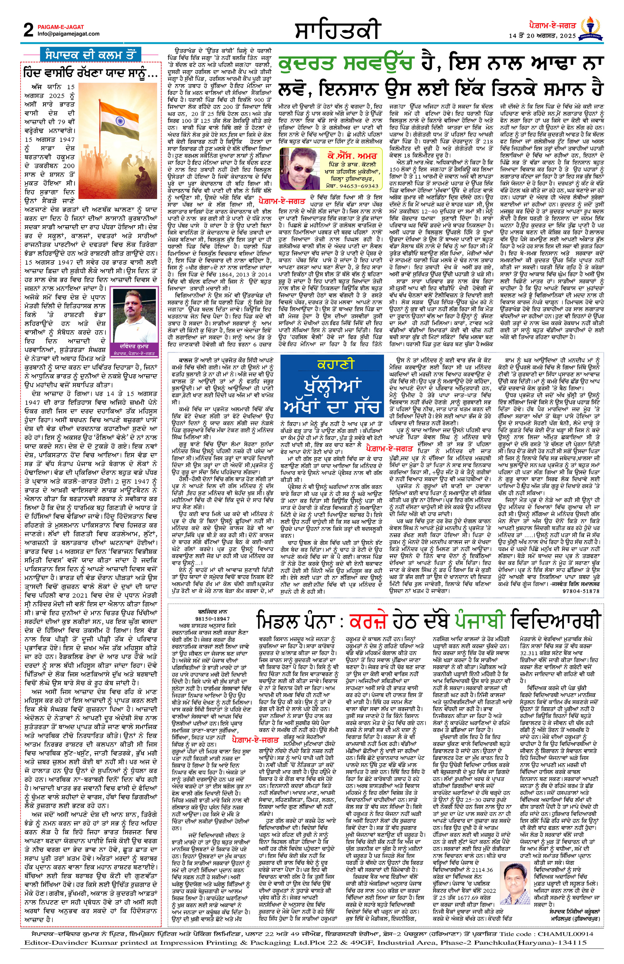 Page 2